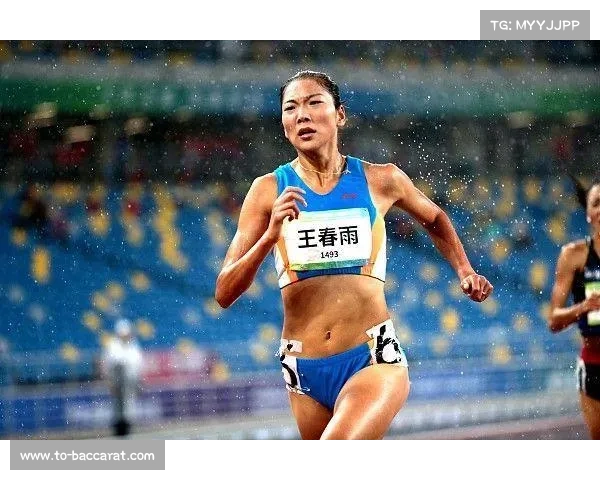 30 岁王春雨 800 米最后 100 米逆袭夺冠:中国女飞人宝刀未老 30 岁王春雨 800 米最后 100 米逆袭夺冠:中国女飞人宝刀未老